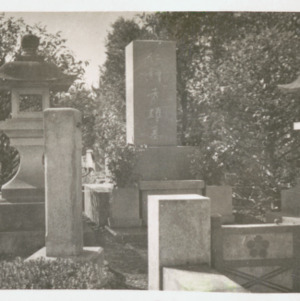 Dr. Yoshio Nishina's grave, the letters on the tomb stone written by Prime Minister Shigeru Yoshida