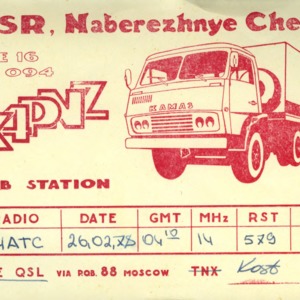 QSL Card from UK4PNZ, Moscow, USSR, to W4ATC, NC State Student Amateur Radio