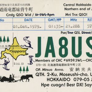 QSL Card from JA8USY, Sapporo, Japan, to W4ATC, NC State Student Amateur Radio
