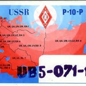 QSL Card from UB5-071-173, Moscow, USSR, to W4ATC, NC State Student Amateur Radio