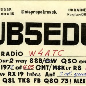 QSL Card from UB5EDU, Dneipropetrovsk, Ukraine, USSR, to W4ATC, NC State Student Amateur Radio