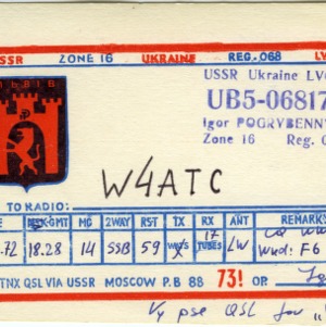 QSL Card from W4ATC, Ukraine, USSR, to W4ATC, NC State Student Amateur Radio