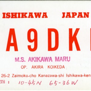 QSL Card from JA9DKH/MM, Kanazawa-shi, Ishikawa, Japan, to W4ATC, NC State Student Amateur Radio