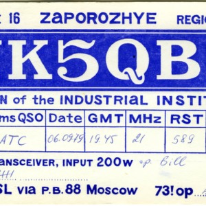 QSL Card from UK5QBE, Zaporozhye, USSR, to W4ATC, NC State Student Amateur Radio